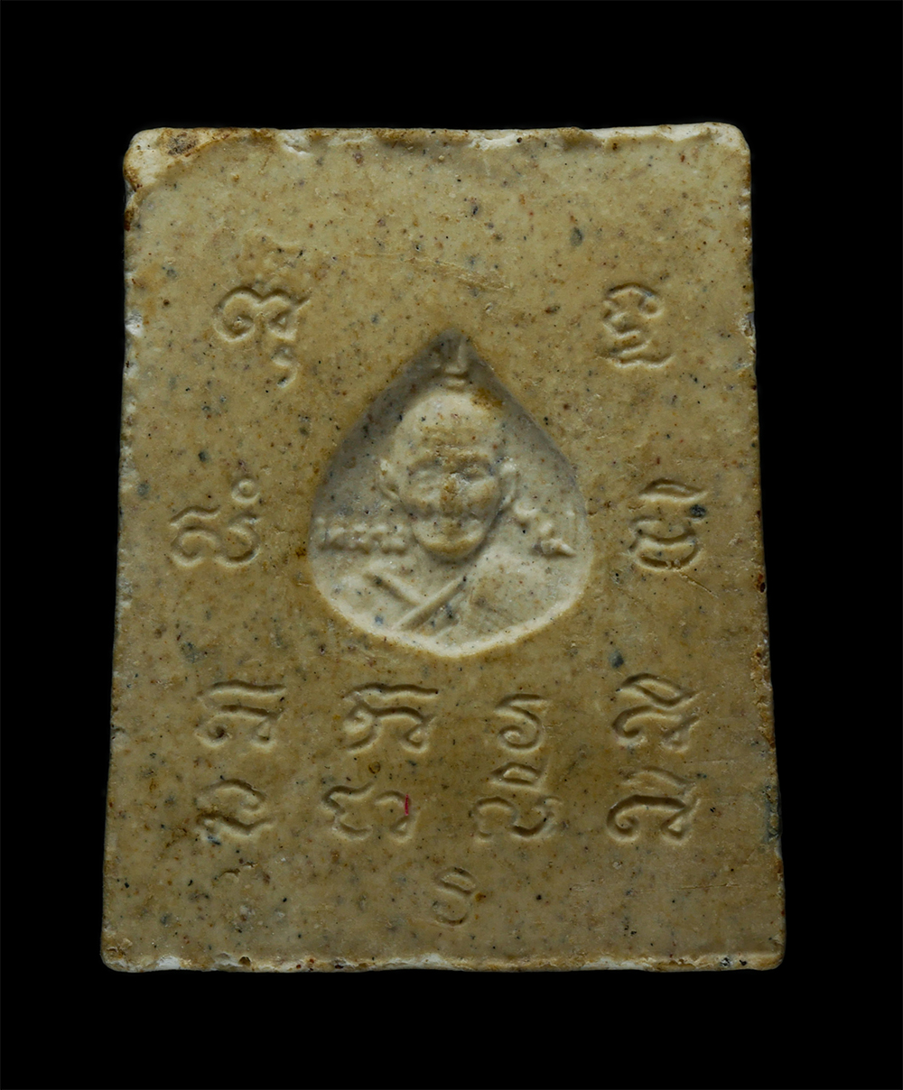 14May24 (44)p.jpg - พระผงพระประธานหลังรูปเหมือน หลวงปู่ไฝ อินทโชโต วัดคูบัว อ.เมือง จ.ราชบุรี เนื้อผงพุทธคุณ ผงว่าน พระเก่า น่าเก็บสะสมบูชา (องค์ที่2) | https://kamulet.in.th